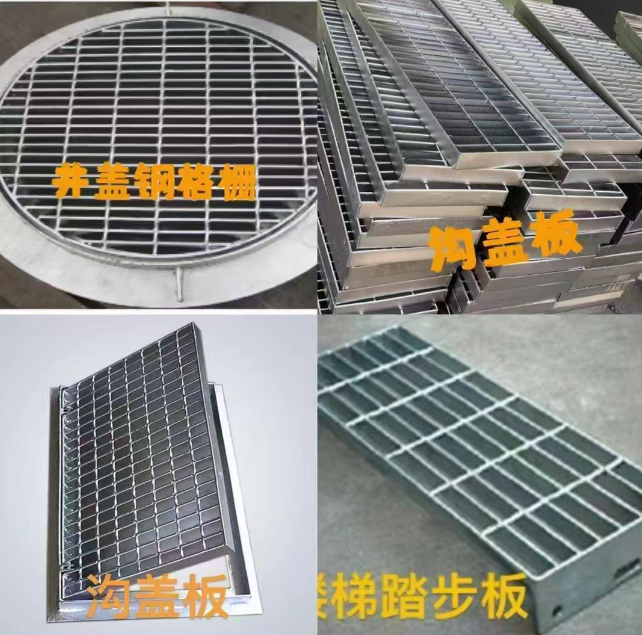 海淀镀锌钢格栅展示